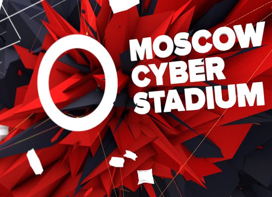 Moscow cyber stadium