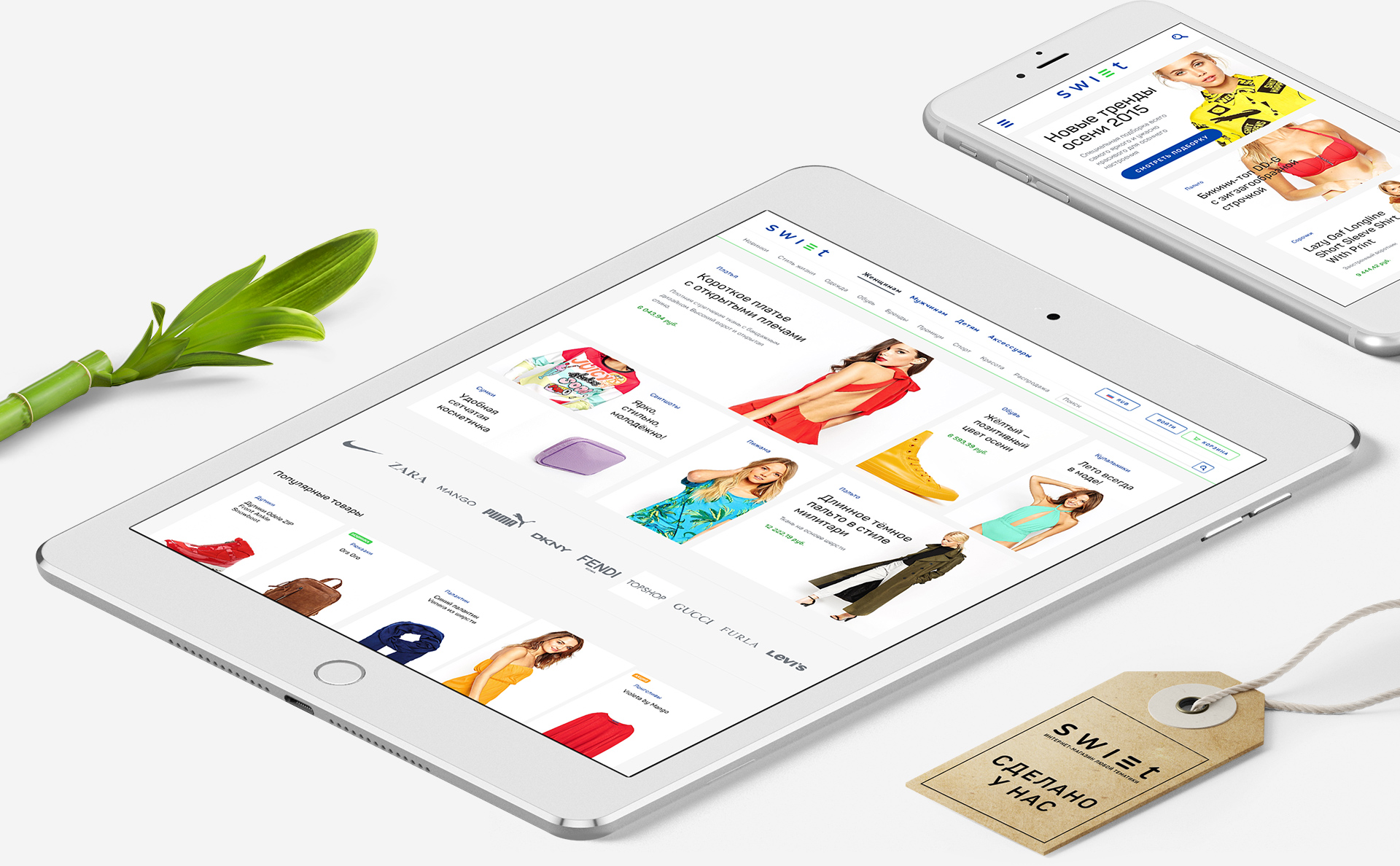 Stylish user interface kit for a real ecommerce project